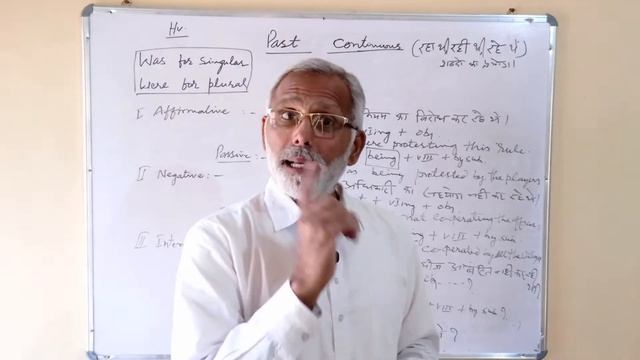 Basic english #Past continuous #tense# by Kailash Ashia смотреть онлайн