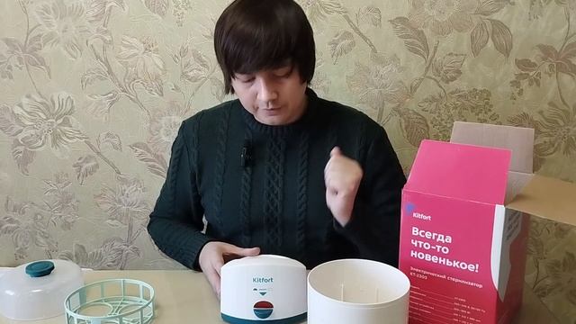 Простерилизовали все наши бутылочки - обзор стерилизатора Kitfort КТ-2303 смотреть онлайн