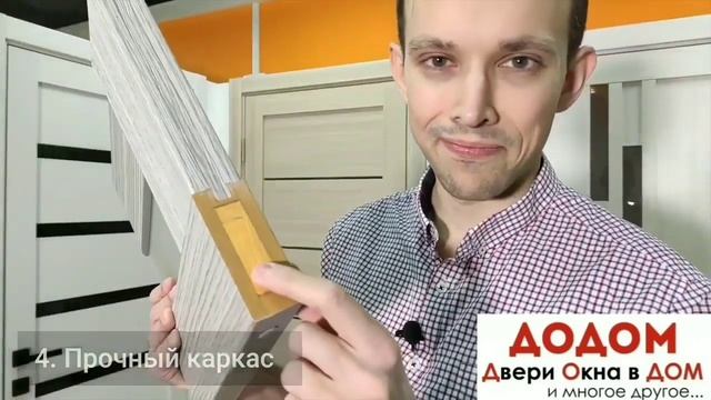 Двери оптима порте Преимущества оптима порте