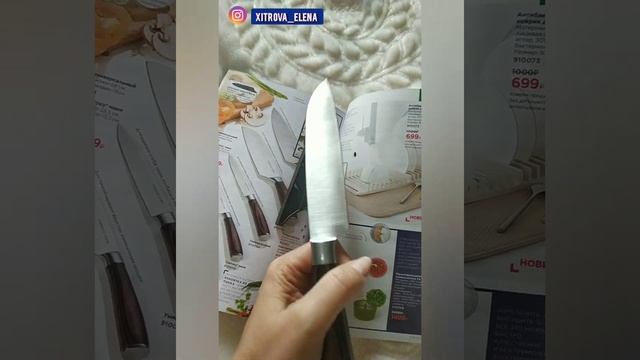 Нож #сантоку мини от Фаберлик смотреть онлайн