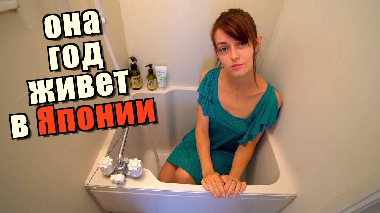 Пришел в гости к Инессе. Почему ей захотелось сбежать из Японии? смотреть онлайн