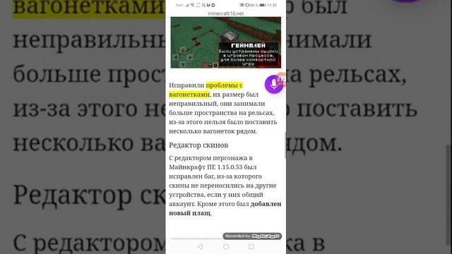 Как скачать майнкрафт с рабочим Xbox Live. смотреть онлайн
