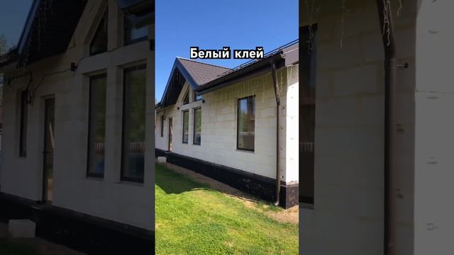 Кладка на белый клей. смотреть онлайн