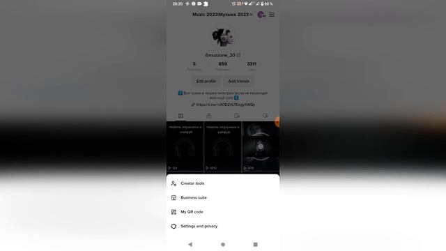 Телефоноцентризм