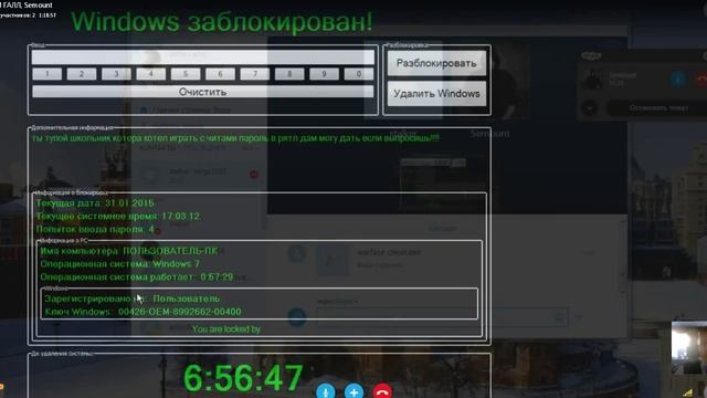 тупой школьник перезагрузил комп смотреть онлайн
