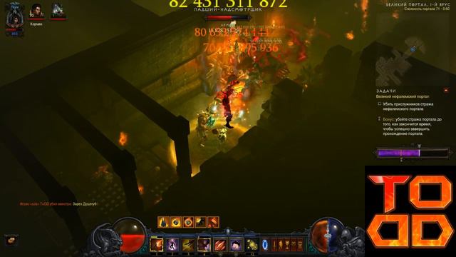 [Diablo 3] ВП 71ДХ СОЛО (Сущность порока) смотреть онлайн