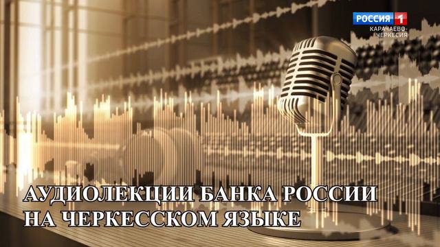 Что делать, если вам звонят с номера банка и просят предоставить конфиденциальные данные? смотреть онлайн