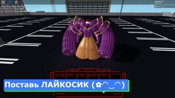 НОВЫЕ КОДЫ В РОГУЛЬ - Roblox Ro Ghoul All Codes