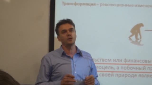 BPM CBOK 3.0, глава 7: Процессная трансформация смотреть онлайн