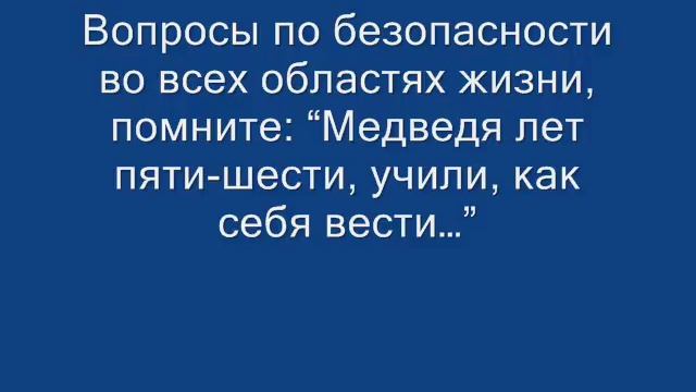 Обзор, настольная игра викторина смотреть онлайн