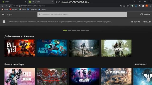 Как играть в игры в облаке бесплатно в 4к в 2022? смотреть онлайн