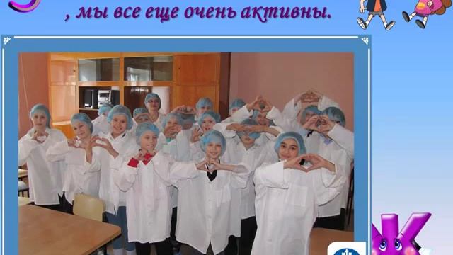 5-ж. Школа 20 . КИРОВ смотреть онлайн