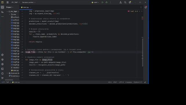 How to automatically tag images using ExifTool and TensorFlow смотреть онлайн