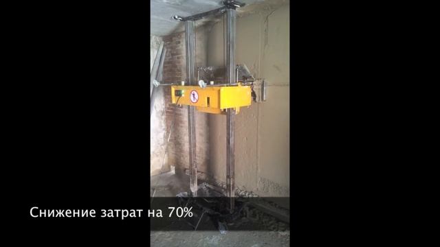 Робот Штукатур - Robotshtukatur.ru смотреть онлайн