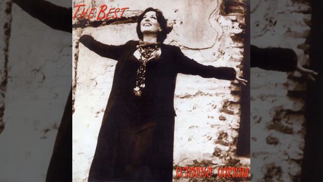 ლელა წურწუმია - თბილისო / Lela Tsurtsumia - Tbiliso