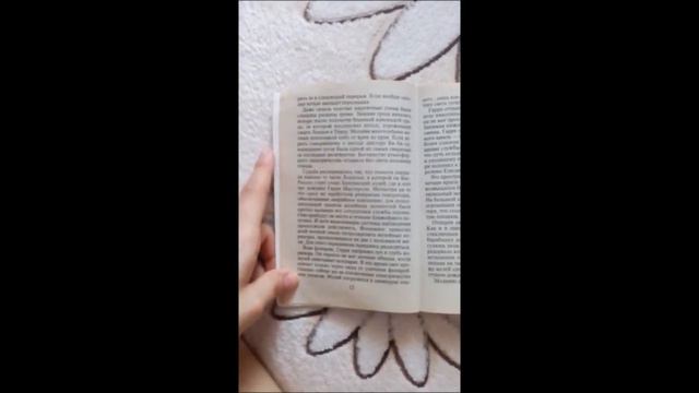 АСМР чтение книги/тихий шепот/шелест страниц ASMR reading a book/soft whisper/rustling pages смотреть онлайн