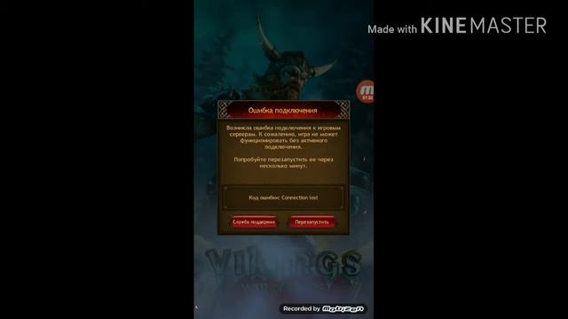 Let's play по игре Vikings. смотреть онлайн