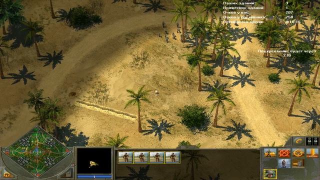 Коммандос VS пехота - Сетевой Блицкриг 2: Освобождение