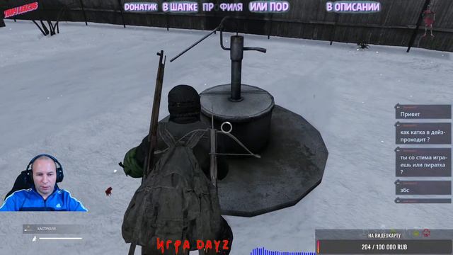 DayZ PVE hard