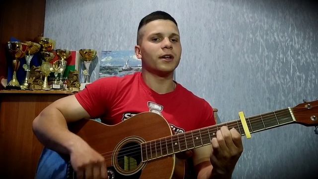 РУКИ ВВЕРХ - ОН ТЕБЯ ЦЕЛУЕТ [COVER] На гитаре смотреть онлайн