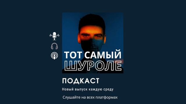 Тайм-менеджмент и личное планирование времени. В гостях Ирина Салтыкова смотреть онлайн