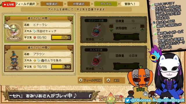 【EGGLIA Rebirth 31】ミナソニ楽しかったからエグリアする?✨【withおぼろP】 смотреть онлайн
