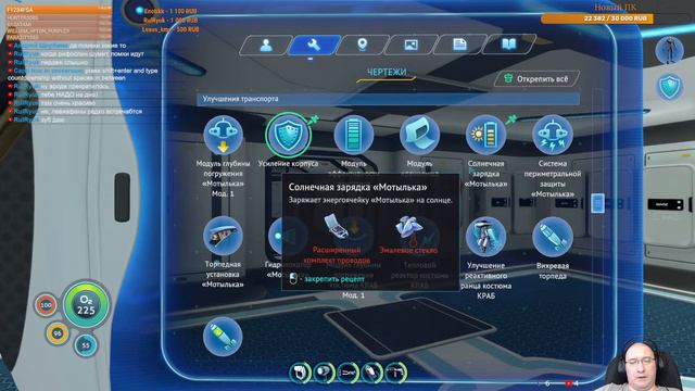 Subnautica - Тут темно и сыро, а обещали отель! День 3-ий. смотреть онлайн