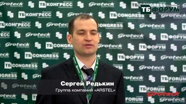 Сергей Редькин, ARSTEL смотреть онлайн