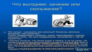 Какая подошва утюга лучше