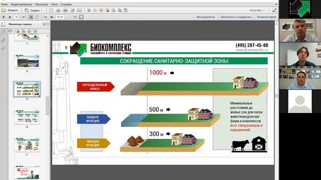 Вебинар 09-09-2020 смотреть онлайн