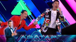 Новый выпуск нереального «Шоу Аватар» — в эту субботу на НТВ!