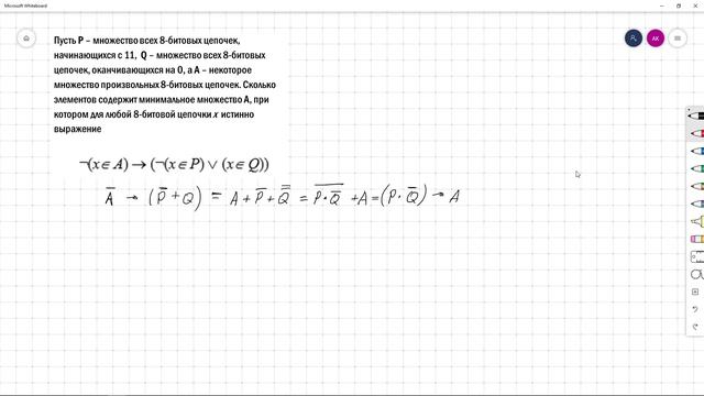 ЕГЭ по информатике. Задание №18. Задача №19. смотреть онлайн