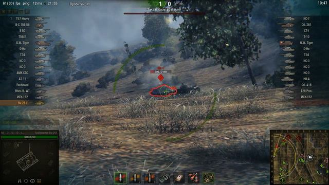 Spähpanzer Ru 251, Огненная дуга, Встречный бой смотреть онлайн