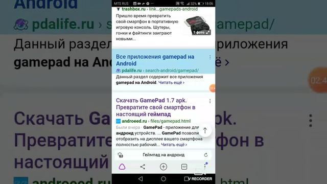 Туториал смотреть онлайн