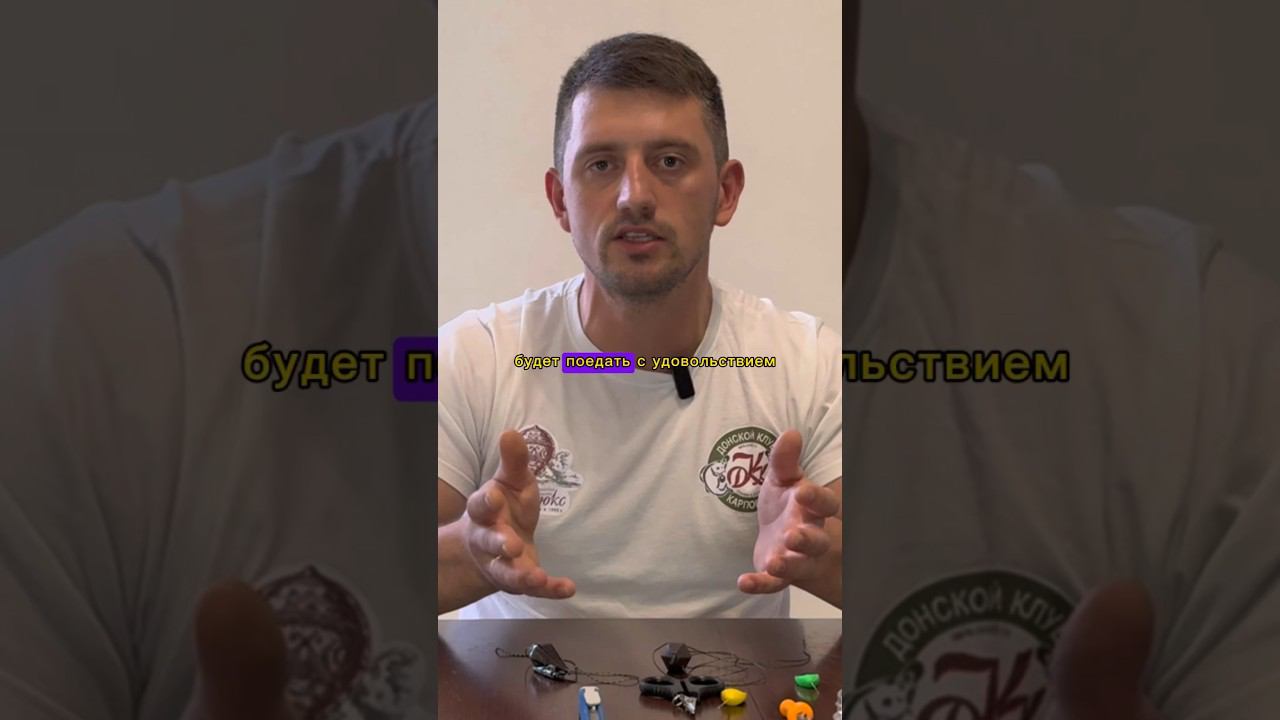 КОРМ ДЛЯ КАРПА ПО РАННЕЙ ВЕСНЕ. #карпфишинг смотреть онлайн