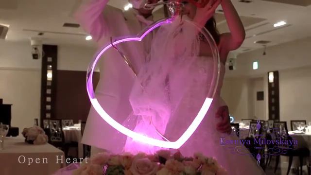 Свадебная Церемония Uniting Love Magic - светящееся сердце. смотреть онлайн
