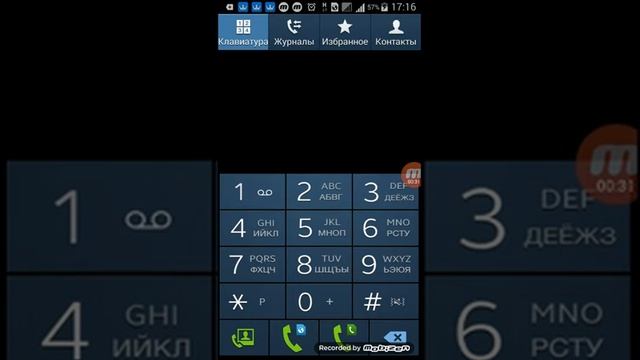 Как быстро зарядить телефон смотреть онлайн