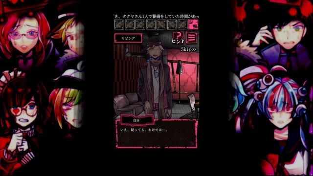 The First Murder!? ~ Wolf Game смотреть онлайн