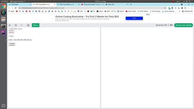 PHP min and max смотреть онлайн