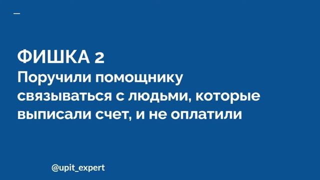 МОИ КЕЙСЫ Повысили доход онлайн школы на 40 процентов без вложений смотреть онлайн