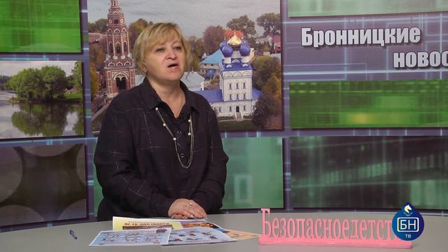 ДИАЛОГ с Ларисой Санжаровской (зимняя безопасность) смотреть онлайн