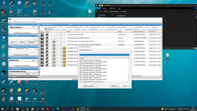 ПОСВЯЩАЕТСЯ ВЛАДЕЛЬЦАМ ИГРЫ TRAINZ - КАК УСТАНОВИТЬ ДОПОЛНЕНИЯ ДЛЯ TRAINZ SIMULATOR 12, 19 И NEW ER