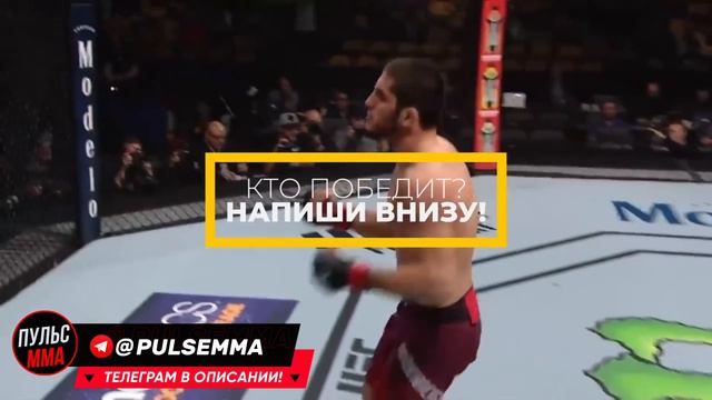 Полный бой: Хамзат Чимаев - Дэн Хукер. Трансляция UFC 267. Бой Хамзат Чиваев. НОВОСТИ ММА смотреть онлайн