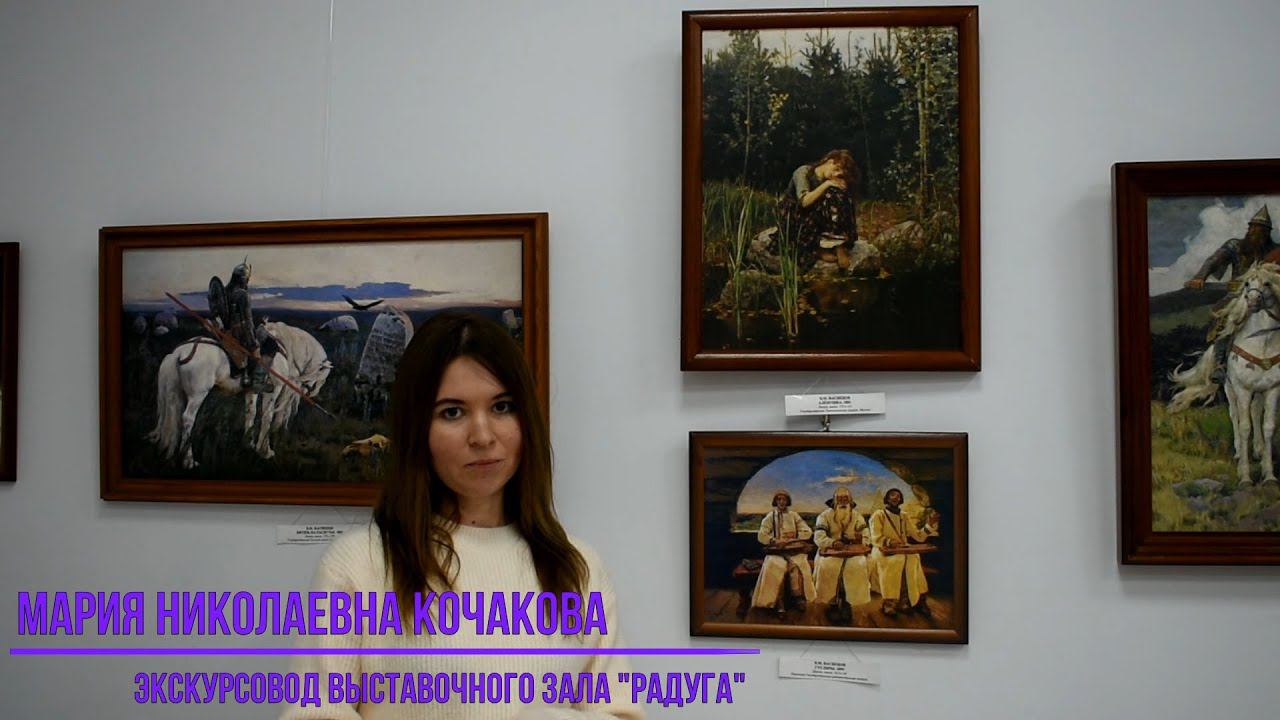 Былины и сказки в живописи русских художников. Виктор Михайлович Васнецов. Алёнушка. Гусляры смотреть онлайн