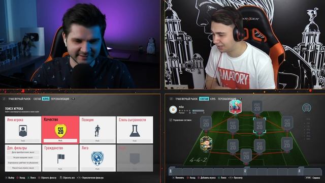 ПОПРОБУЙ СОБЕРИ vs FAVOR1TE - РОНАЛДУ vs МБАППЕ | ФИФА 20 смотреть онлайн