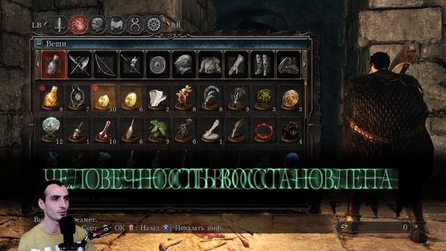 Dark Souls 2 | Brok | Прохождение на русском | #12 смотреть онлайн