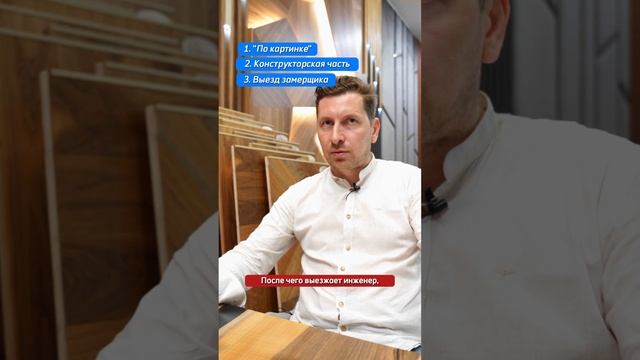 Как правильно выбрать лестницу? смотреть онлайн