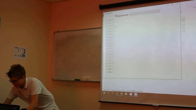 Риер Лев проект Джава 2 модуль смотреть онлайн