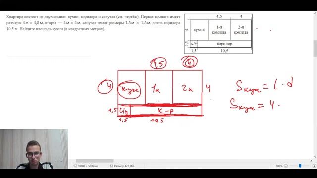Найдите ПЛОЩАДЬ КУХНИ смотреть онлайн