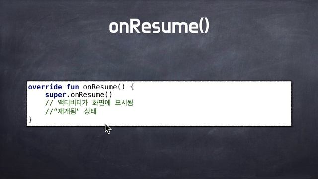 코틀린으로 안드로이드개발 Android by Kotlin 08 액티비티 수명주기와 상태 смотреть онлайн